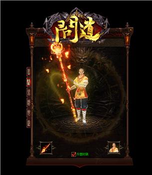 私服天龙八部网络加速