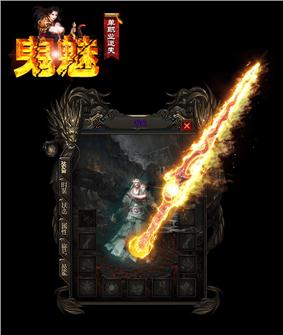 十二星座天龙八部私服