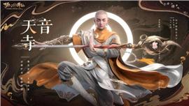 天龙八部私服详细地图